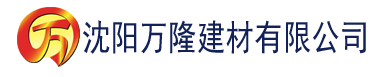 沈阳香蕉网注册建材有限公司_沈阳轻质石膏厂家抹灰_沈阳石膏自流平生产厂家_沈阳砌筑砂浆厂家